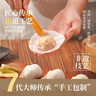 广州酒家虾饺480g 24只 水晶虾饺皇饺子早餐半成品广式早茶速食面点预制菜 实拍图
