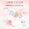 立白大师香氛洗衣液 格拉斯玫瑰4斤装 洗衣香水 香味持久  内衣可用 实拍图