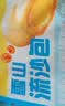 广州酒家雪山流沙包225g*3袋 18个 儿童早餐速食包子早茶面点生鲜预制菜 实拍图
