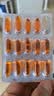 京东京造LADYCARE 97%情绪鱼油进口深海鱼油60粒 EPA情绪DHA omega-3 实拍图