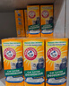 艾禾美（ARM&HAMMER）铁锤美国进口除臭粉猫砂伴侣去猫尿味小苏打除臭剂颗粒567g 实拍图