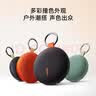 小米（MI）REDMI 蓝牙音箱2 黑色 小米音箱音响 长续航 IP67防尘防水 户外便携插卡 音响低音炮  礼物 家用 实拍图