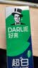 好来（DARLIE）原黑人竹炭小苏打薄荷牙膏密泡亮白清新口气平衡酸碱6支共500g 实拍图