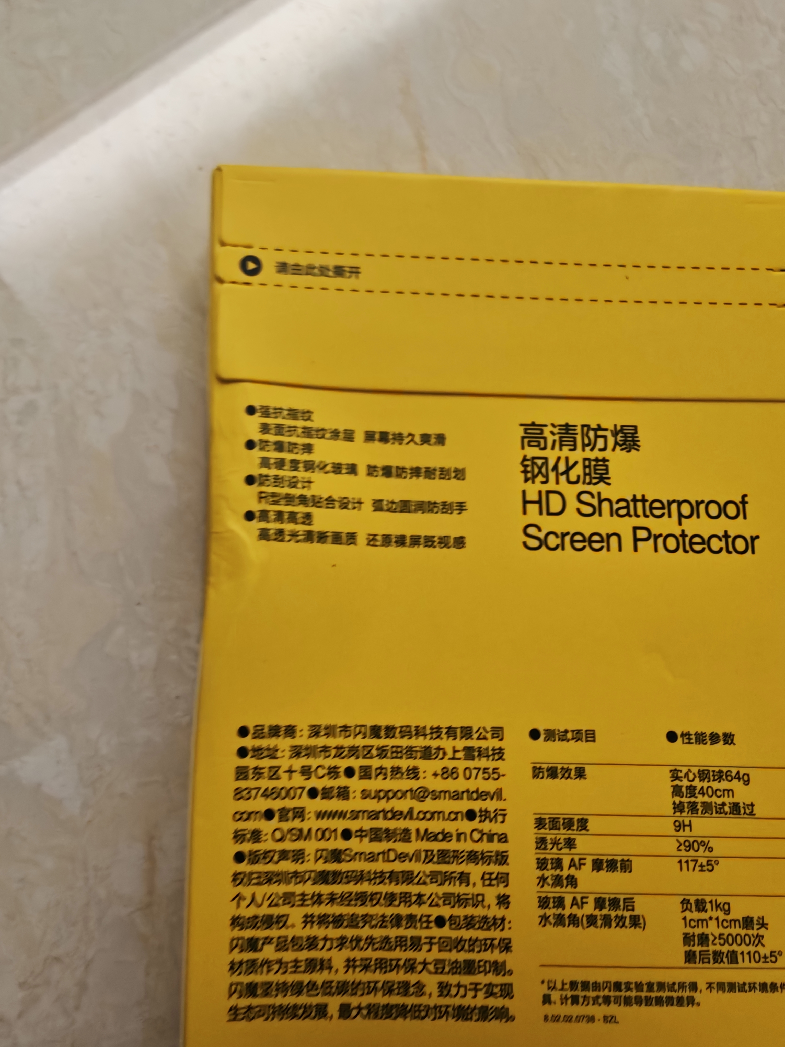 闪魔 适用苹果11钢化膜 iphoneXR手机膜11pro高清max防爆xs抗指纹保护膜 【T1-Pro】高清防爆-2片装+神器 苹果11ProMax/XsMax 实拍图