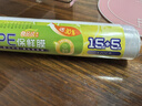 妙洁一次性保鲜膜小号经济装20米*20cm 食品级耐高温易撕PE微波炉冰箱 实拍图