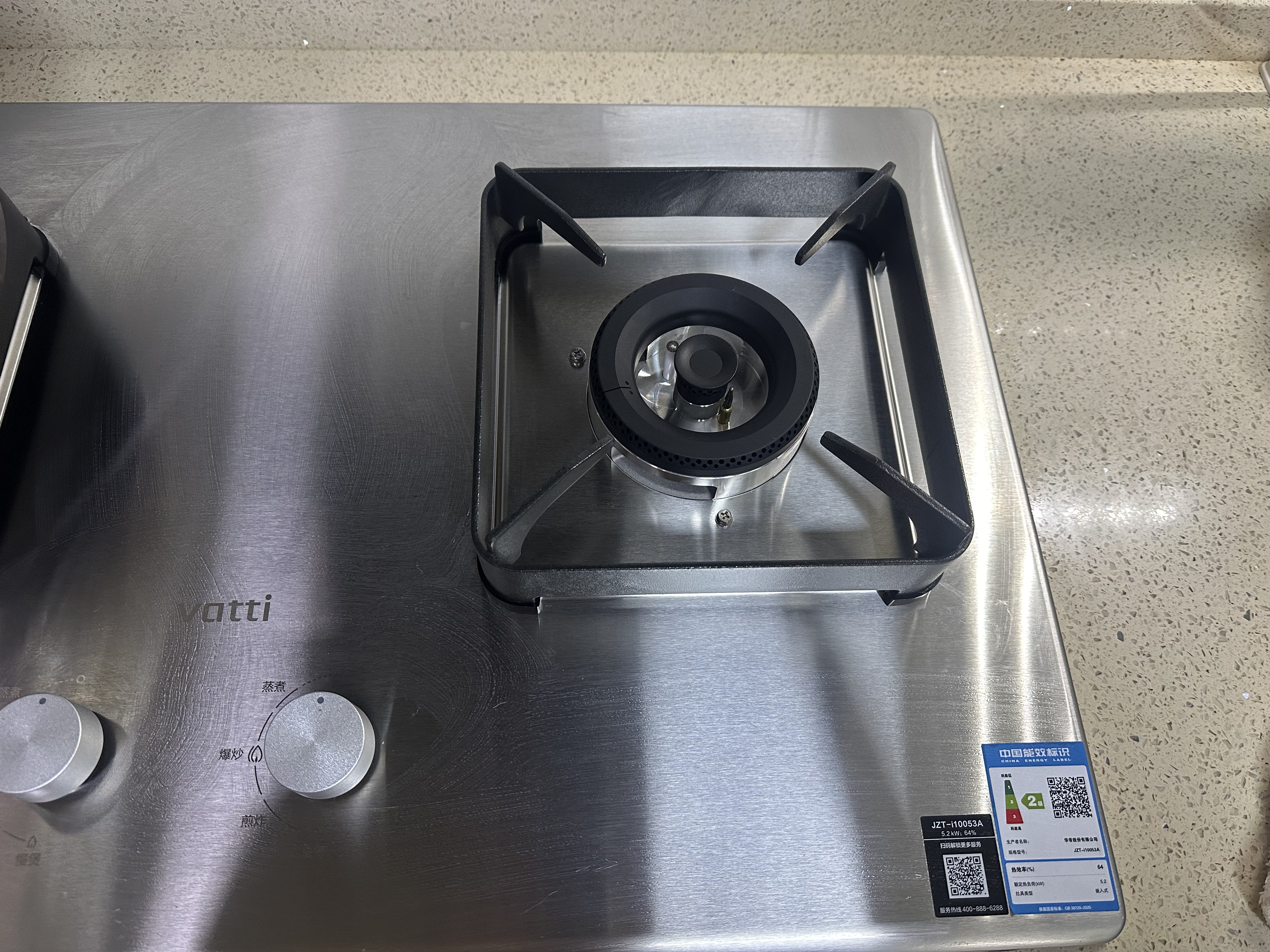 华帝（VATTI）家用i10053A不锈钢燃气灶天然气/液化气嵌入式4.8kW煤气炉以旧换新双灶台灶具 天然气12T 【一体成型不锈钢】i10053A 天然气 实拍图
