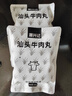 潮兴记汕头牛肉丸250g 牛肉含量95%不含猪肉正宗潮汕手打火锅食材早餐 实拍图