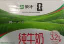 蒙牛纯牛奶钻包200ml*24盒 电商定制送礼礼盒 实拍图