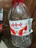 娃哈哈纯净水 5.5L*4桶 纸箱装加量大桶装水 泡茶冲奶粉 哇哈哈饮用水 实拍图