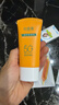 无限极倍护防晒乳隔离霜SPF50+化妆品旗舰专柜心维雅护肤正品防晒霜 50g*1支(心维雅倍护防晒乳) 实拍图