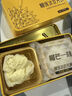 榴芒一刻榴莲冰皮月饼广式月饼冰淇淋口感水果月饼68g*2枚*2盒源头直发 实拍图
