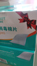 海氏海诺75%酒精棉片医用消毒棉片湿巾 大尺寸一次性酒精棉 12*12cm*100片 实拍图