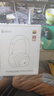 漫步者（EDIFIER）Fit900NB头戴式耳机蓝牙无线主动降噪6.0超长续航手机电脑游戏音乐耳麦通话送男女友学生礼物 云岩白 实拍图