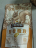 三只松鼠蟹香蚕豆 蟹黄味坚果炒货休闲零食小吃205g/袋 实拍图
