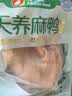 华英（HUAYING）散养麻鸭1.9斤冷冻整鸭红烧食材煲汤食材 实拍图