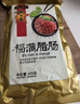 广州酒家福满腊肠475g 7分优级广式特产香肠熟食腊味煲仔饭团购送礼 实拍图