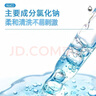 海氏海诺英诺威盐水清洗液盐水250ml*10瓶 实拍图