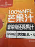 1号会员店100%NFC芒果汁纯果蔬汁1L*4 nfc果汁0脂0添加原浆饮料健康饮品 实拍图