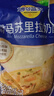 妙可蓝多马苏里拉芝士碎450g 奶酪碎  焗饭披萨拉丝烘焙原料 实拍图