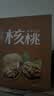 果夫子阿克苏185原味生纸皮核桃薄皮5斤休闲零食坚果送夹子礼盒装 实拍图