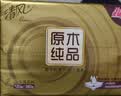 清风抽纸 金装厚韧3层100抽*24包S码 餐巾纸抽卫生纸 纸巾面巾纸 整箱 实拍图