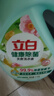 立白健康除菌天然洗衣液4斤手洗机洗15分钟快洗除螨抑菌祛味去渍 实拍图