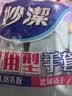 妙洁耐用型手套 天然乳胶 2双装 大号L码 洗碗手套多款包装随机发货 实拍图