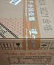 泸州老窖国窖1573 高度白酒 52度500ml*6瓶 经典原箱 (扫盖有奖）浓香型 实拍图
