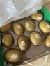 佳沛（zespri）新西兰阳光金奇异果10粒巨大果单果146-175g 猕猴桃水果礼盒 实拍图