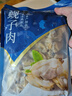 獐子岛 蚬子肉1斤 去壳去沙蛤蜊肉花甲肉 海鲜水产贝类火锅烧烤原料 实拍图
