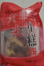 黄米面年糕枣糕山西特产粗粮油炸糕农家无枣核手工切糕现做500g 净重500g*2袋 实拍图