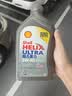 壳牌（Shell）全合成机油超凡喜力5W-40 API/SP A3/B4级 1L灰壳保养香港进口 实拍图