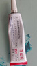 喜辽妥祛痘精华霜15%壬二酸凝胶乳膏水杨酸淡化痘坑痘印改善黑头粉刺 实拍图