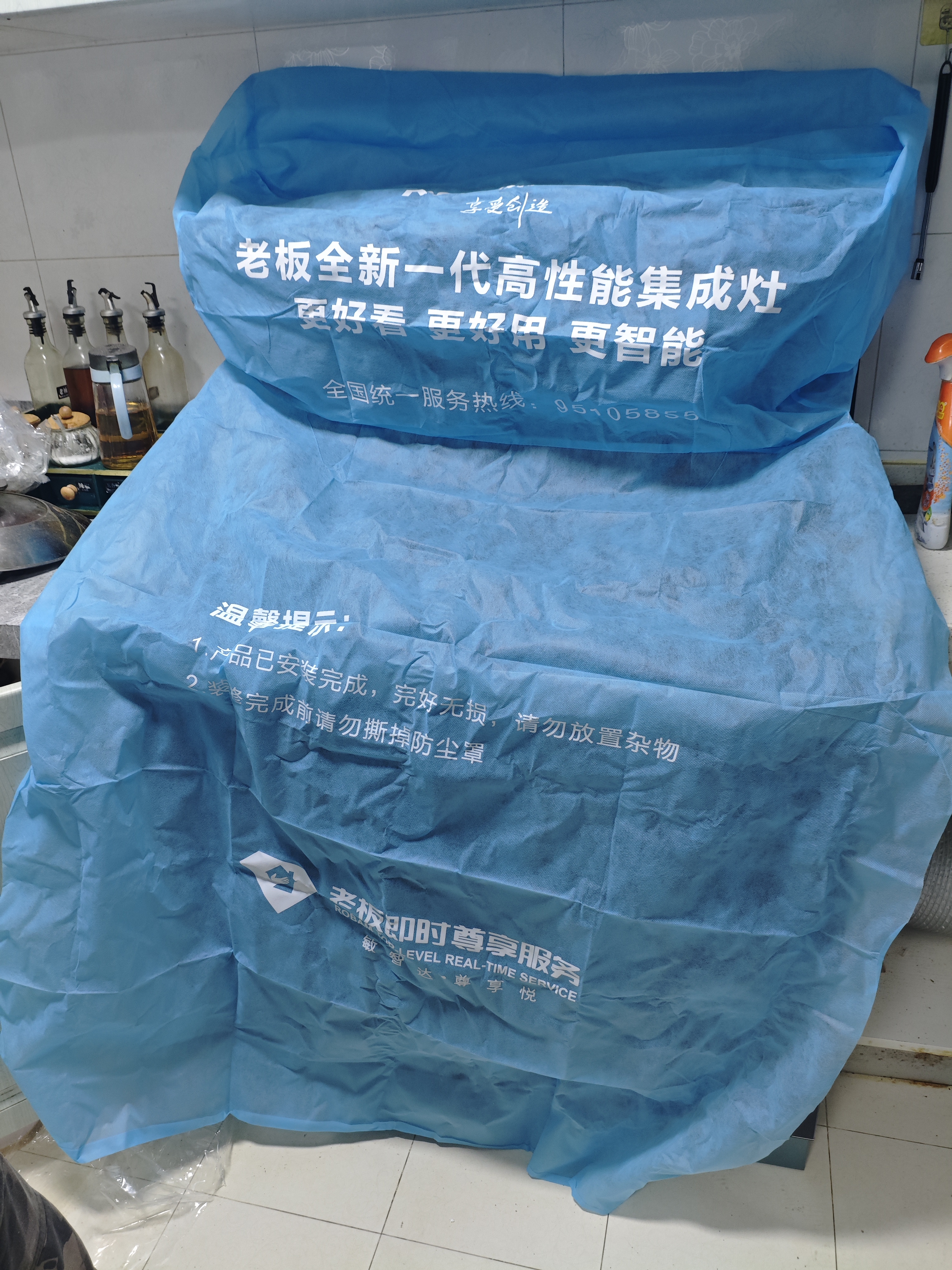 老板（Robam）小厨神9GX11A集成灶 集成灶一体式 集成灶消毒柜 抽油烟机燃气灶二星130L全腔消毒柜 天然气右排烟 实拍图