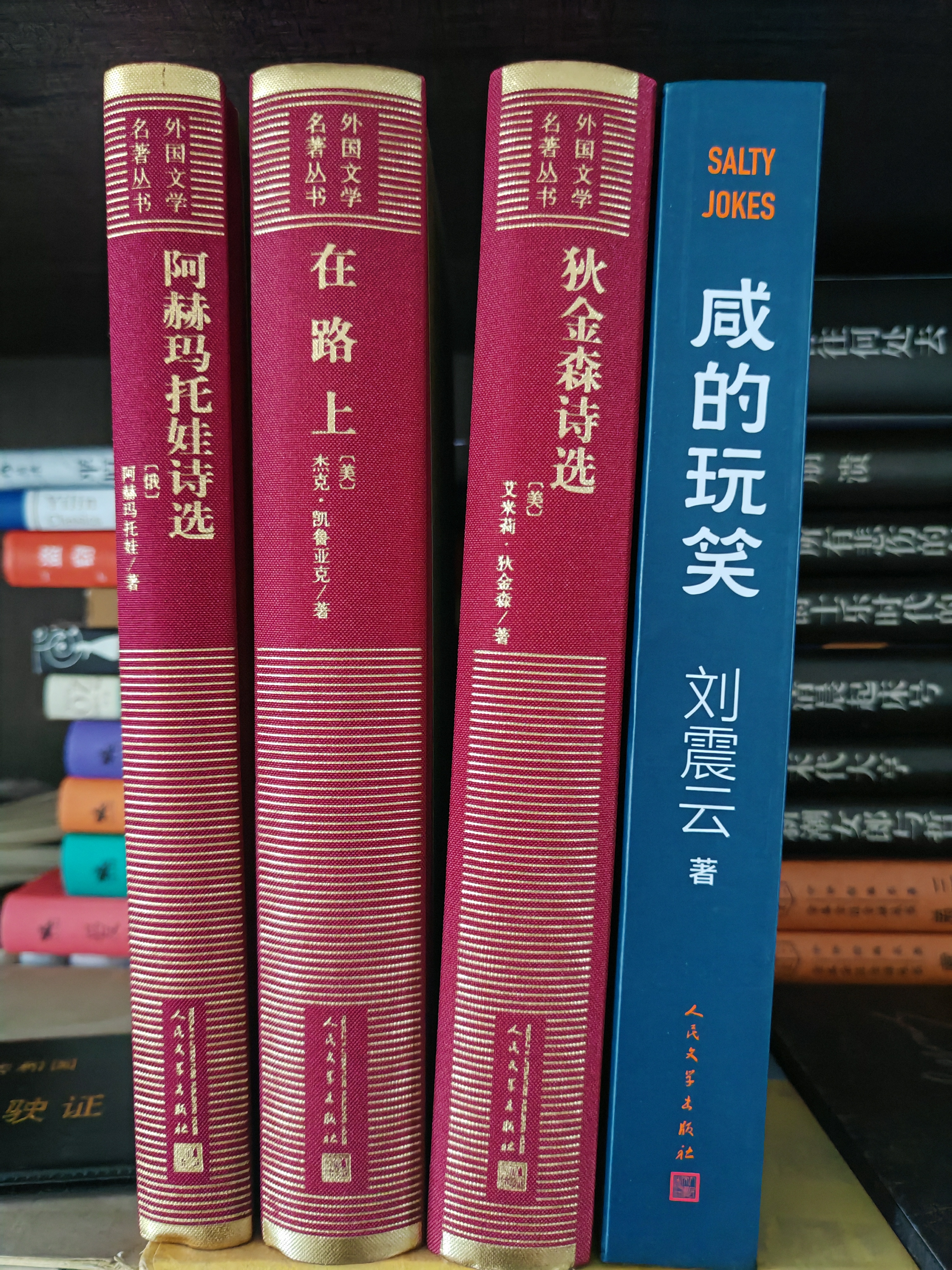王朔：起初 鱼甜 王朔长篇小说《起初》系列完结作 取材自资治通鉴等古籍 起初·纪年 起初·竹书 起初·绝地天通 小说 实拍图