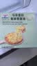 和润 马苏里拉 新鲜奶酪球 36g*4个 儿童零食 即食奶酪 家用烘焙原料 实拍图