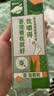 蒙牛真果粒果缤纷多口味草莓芦荟椰果黄桃果粒牛奶饮品250g*24盒 礼盒 实拍图