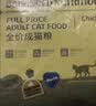 朗亲猫粮成猫专用全价主粮英短蓝猫全猫种通用型猫干粮5kg 实拍图