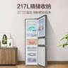 海尔「真省电」217L三门家用小户型冰箱抗菌净味新国标一级能效风冷无霜BCD-217WGHC3E9S9国家补贴 实拍图