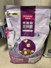 麦富迪猫粮 超肉粒冻干双拼成猫粮美毛护肠胃 三文鱼2kg 实拍图