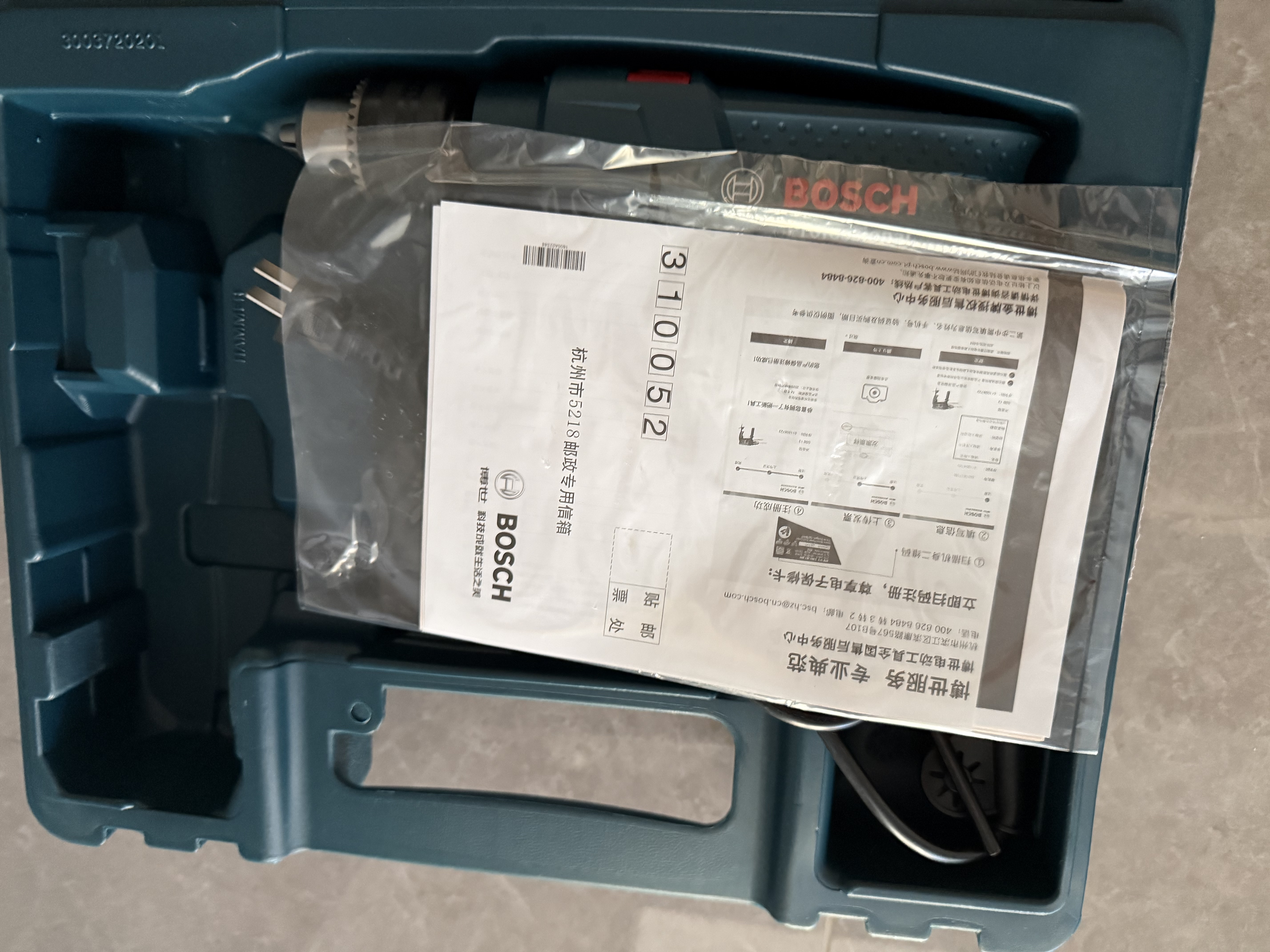 博世（BOSCH） GSB 570冲击钻工具箱套装电钻电动工具多功能正反转手钻电转 塑盒精装 实拍图