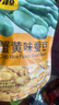 甘源牌 原味青豌豆285g青豆豌豆酥脆坚果炒货休闲零食独立小包装 实拍图