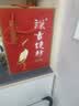 谦吉烧坊53度大曲纯粮坤沙酱香型白酒喜宴家宴送礼高端礼盒 53%vol 两瓶 实拍图