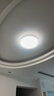 欧普照明（OPPLE）48瓦吸顶灯客厅卧室灯简约护眼智控调光LED灯具18㎡品见III 实拍图