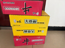 白象方便面 大骨面72g*24袋四川红烧牛肉味泡面整箱装 实拍图