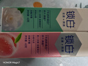佳洁士锁白双重精华美白牙膏茉莉山茶味40g【回购券】送尝鲜装京东自营 实拍图