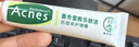 曼秀雷敦痘痘贴搭档 乐肤洁清痘凝胶控油保湿修护痘肌 抗痘护理啫喱18g 实拍图