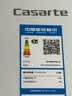 卡萨帝（Casarte）原石518L小机皇多门冰箱超薄嵌入低氧窖藏自动制冰双系统 517同款  BCD-518WGCFDMGWUU1国家补贴 实拍图