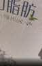 蒙牛特仑苏嗨Milk脱脂纯牛奶250ml*10盒 0脂肪 精美京绣 送礼礼盒 实拍图