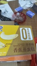 港荣香蕉蒸蛋糕355g吐司零食小面包早餐代餐食品夹心蛋糕下午茶礼品盒 实拍图
